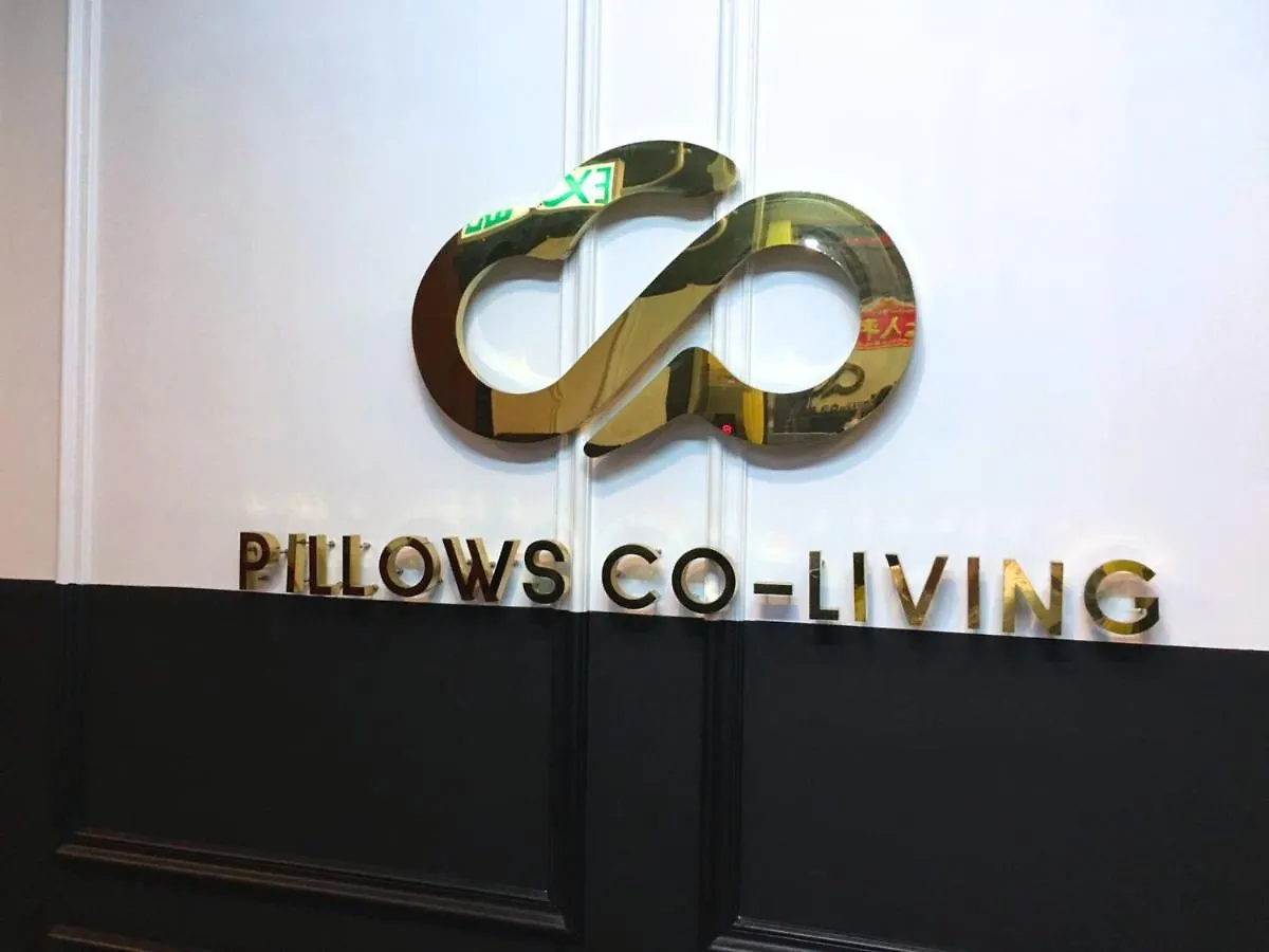 ** Penzion Pillows Coliving Hongkong Čína